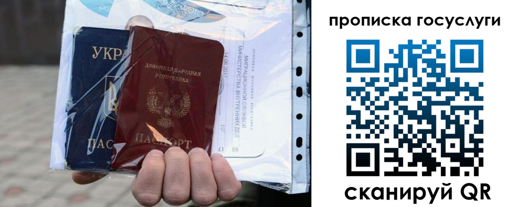 прописка для кредита в Могочи