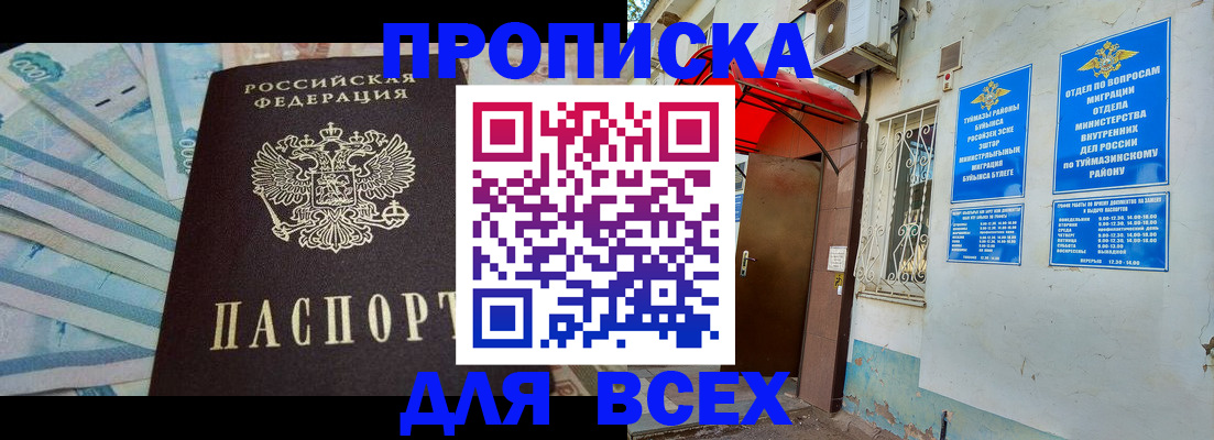 временная регистрация адрес в Могочи